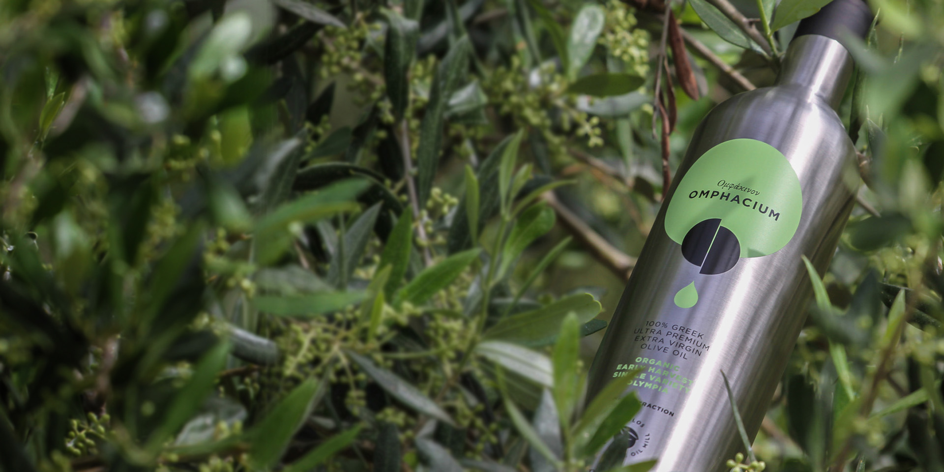 Omphacium Organic 
